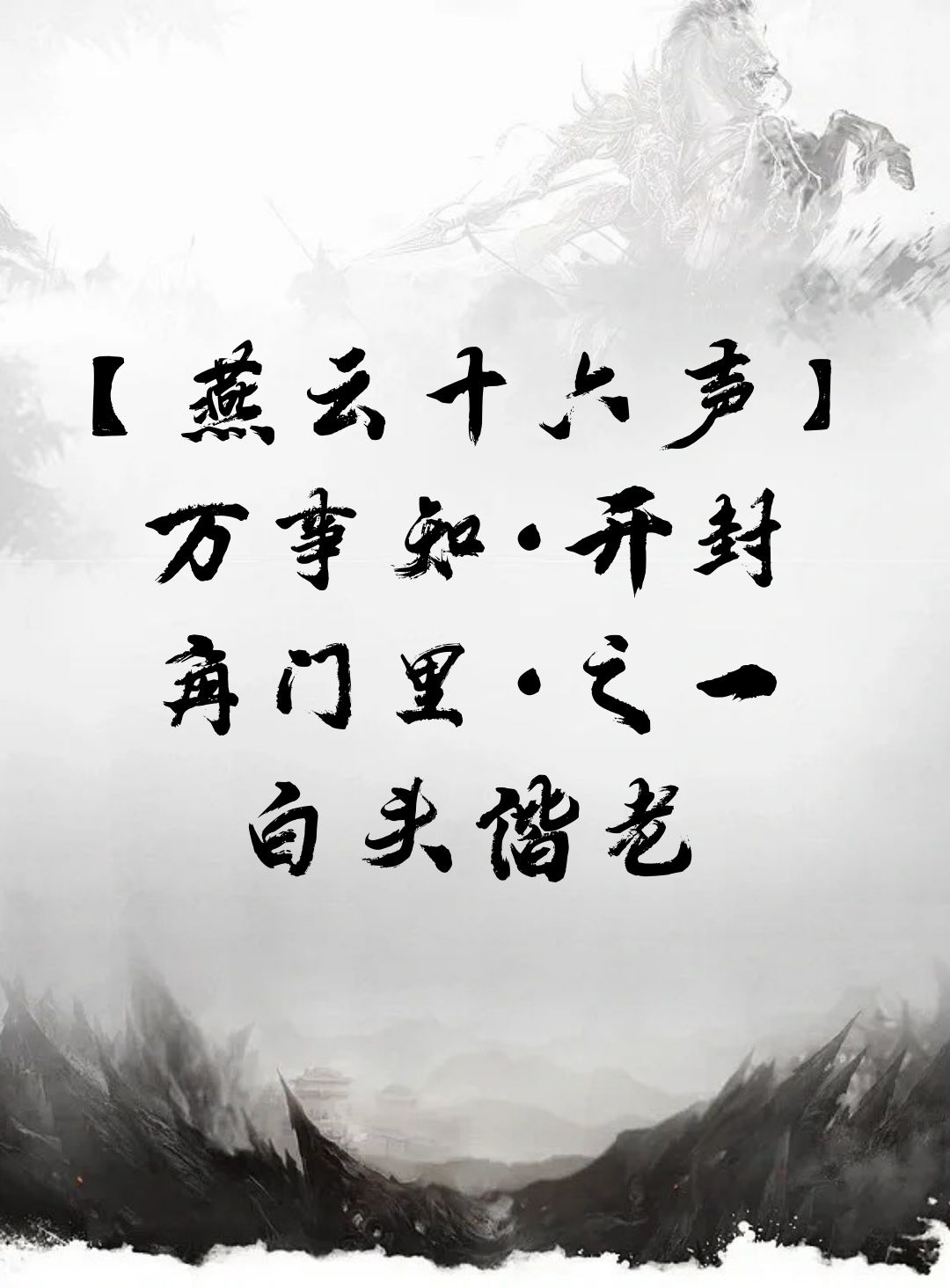 video-4728609