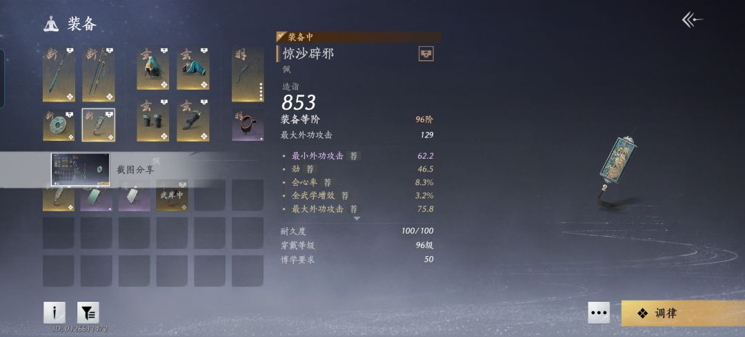 运气最好的一次 1
