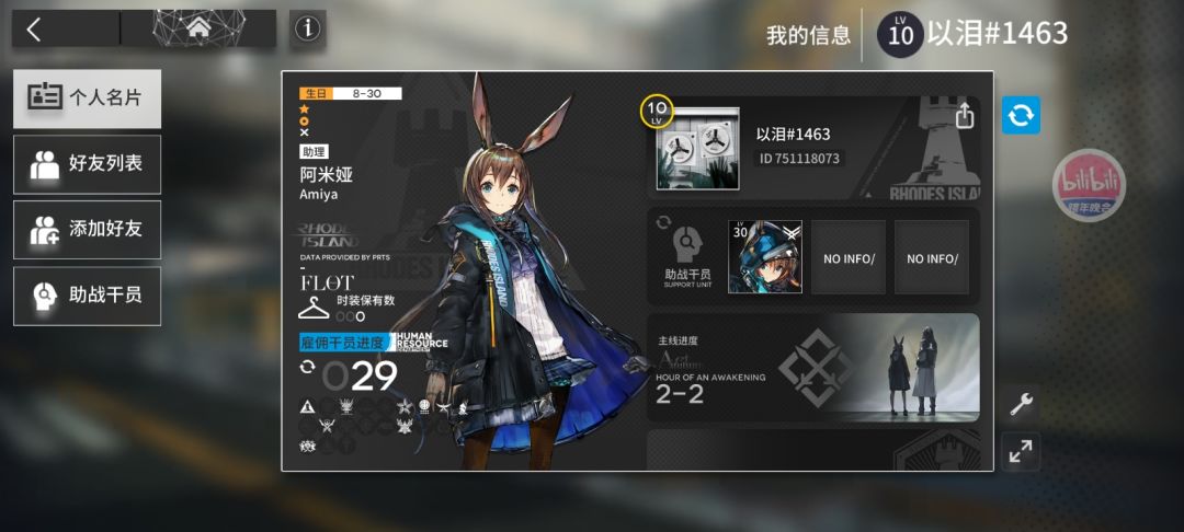 小登问这个编辑名片的任务到底咋完成 2