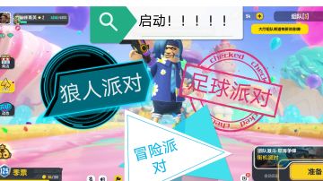 【初心引路攻略】＋回归肠友莫彷徨，繁星引路创辉煌
