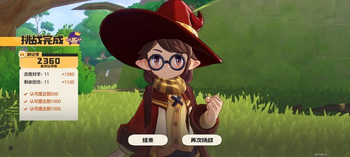 这破关卡是真难打啊，确定是开服不到十天该有的难度吗[表情_汗][表情_汗]截图