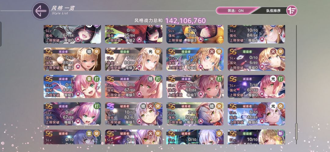 我这账号能玩吗? 2