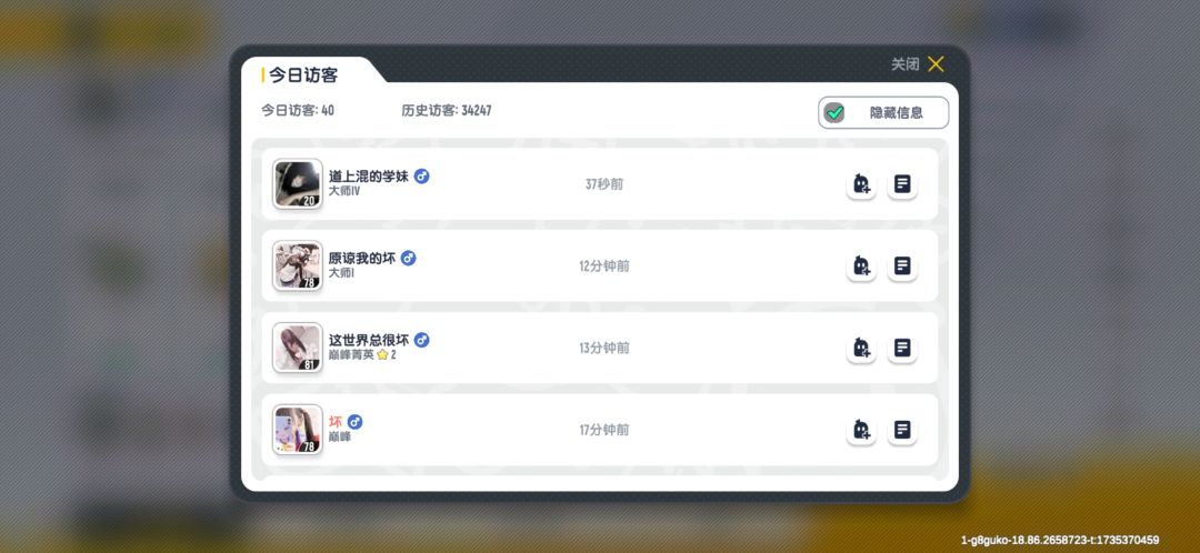 我把推荐取消不需要任何人来读懂我的隐喻 1