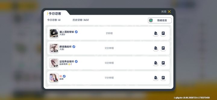 我把推荐取消不需要任何人来读懂我的隐喻截图