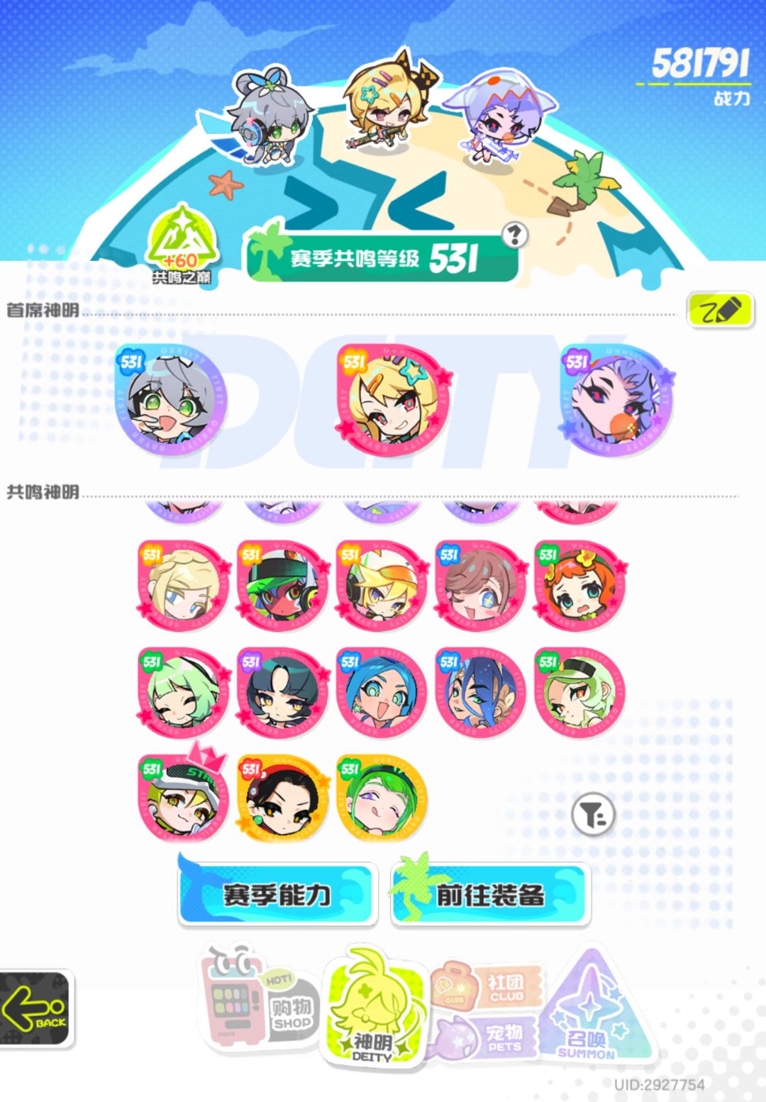 沧桑 这游戏已经不知道该怎么玩了 2