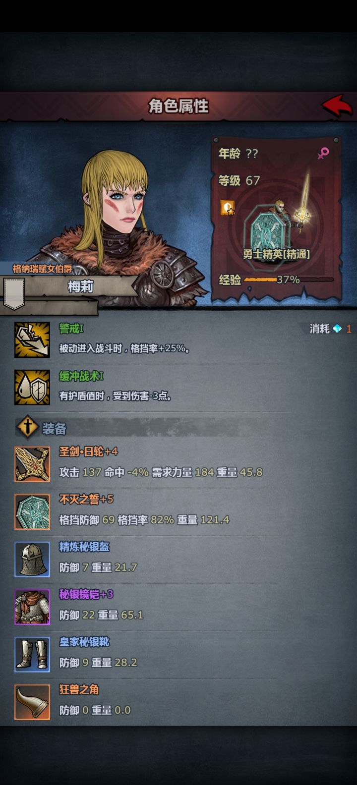 怎么竞技场还刷这样的啊截图
