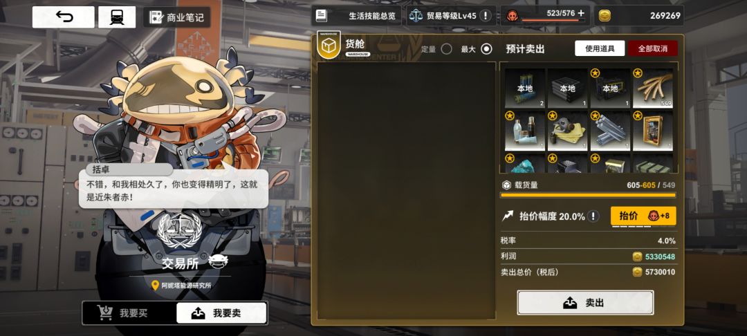 80金沙,阿尼塔卖118. 1
