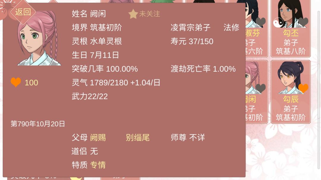 动态图片 5