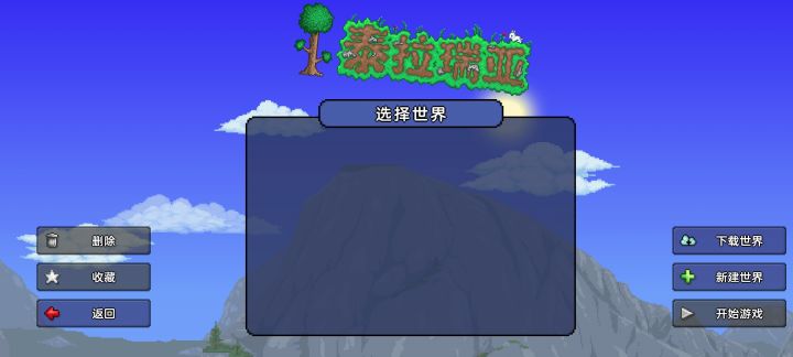 不小心，误删存档，能找回来嘛截图