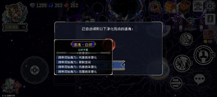 这个珠子咋样啊，看着俩伤害加成。
还有就是武绯这角色强度咋样啊，皮肤太好看了，想整[表情_微笑]截图