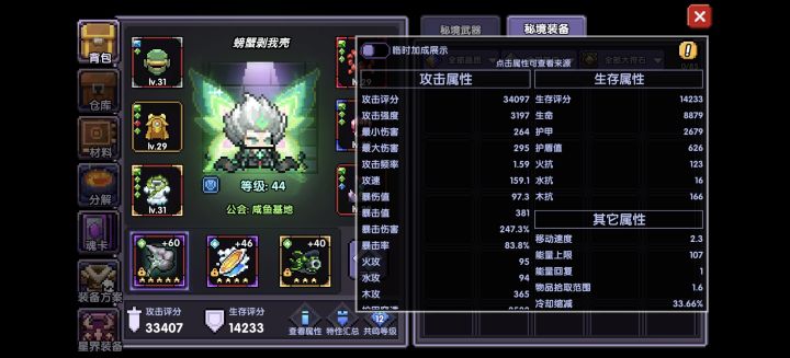 大佬们怎么提升啊截图