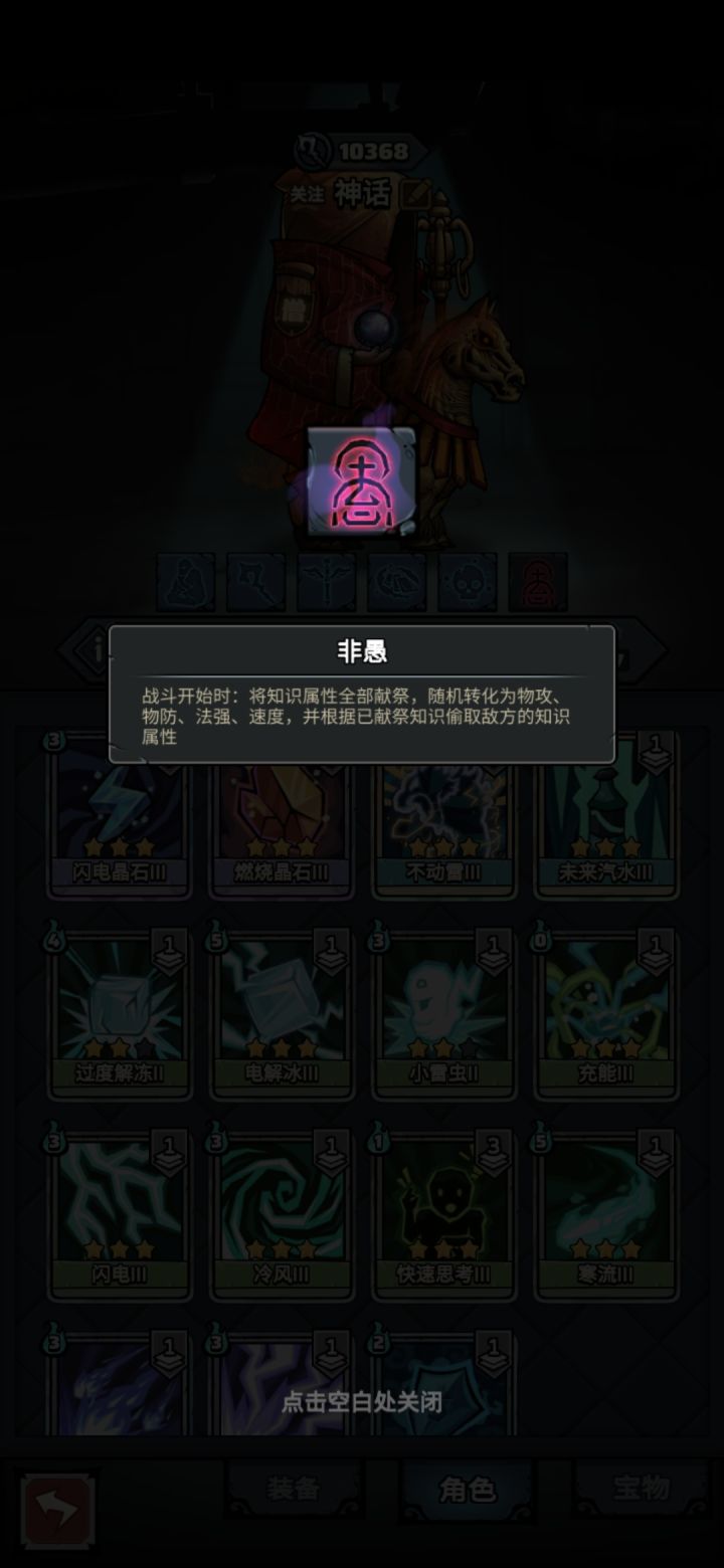 黑糖专属截图