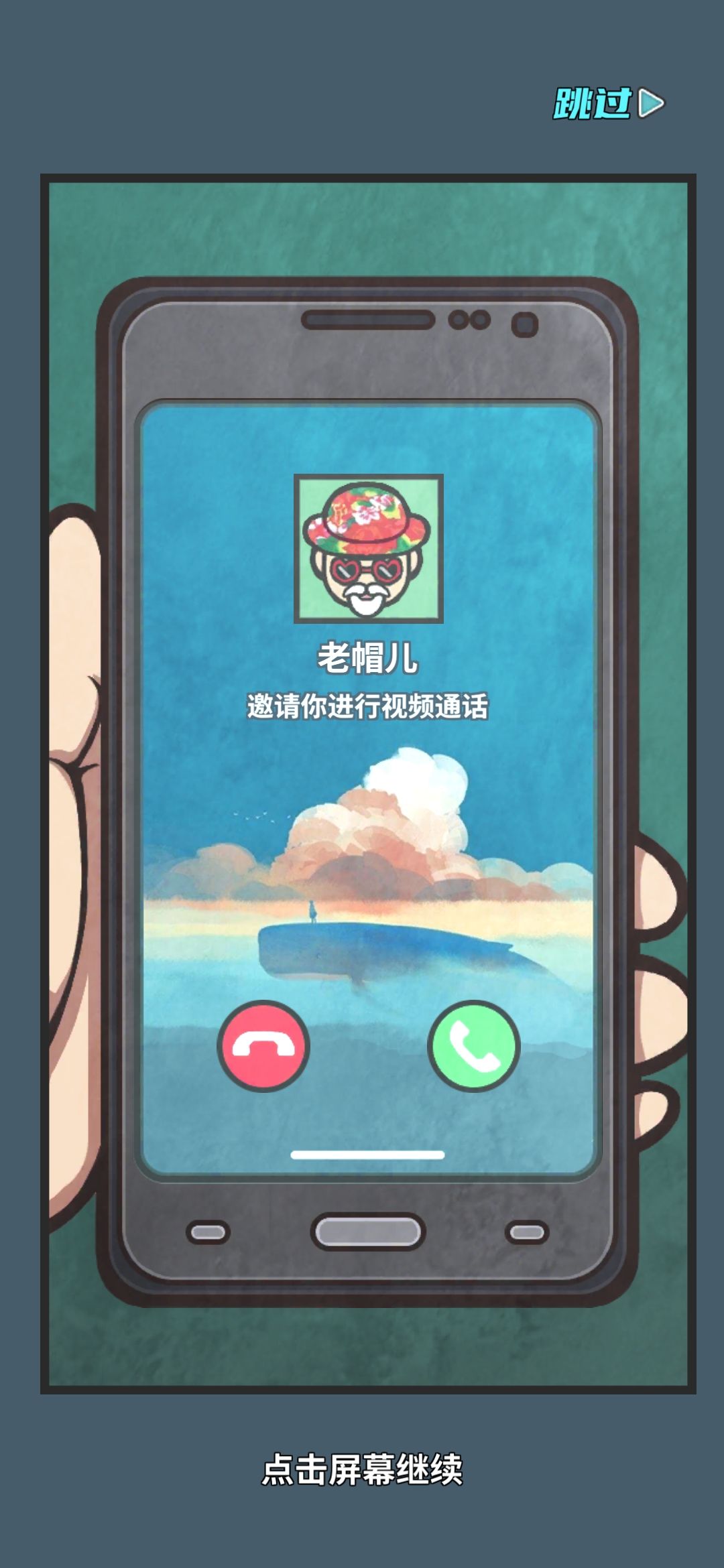 十年旅游从业者开始网上旅行社运营 2