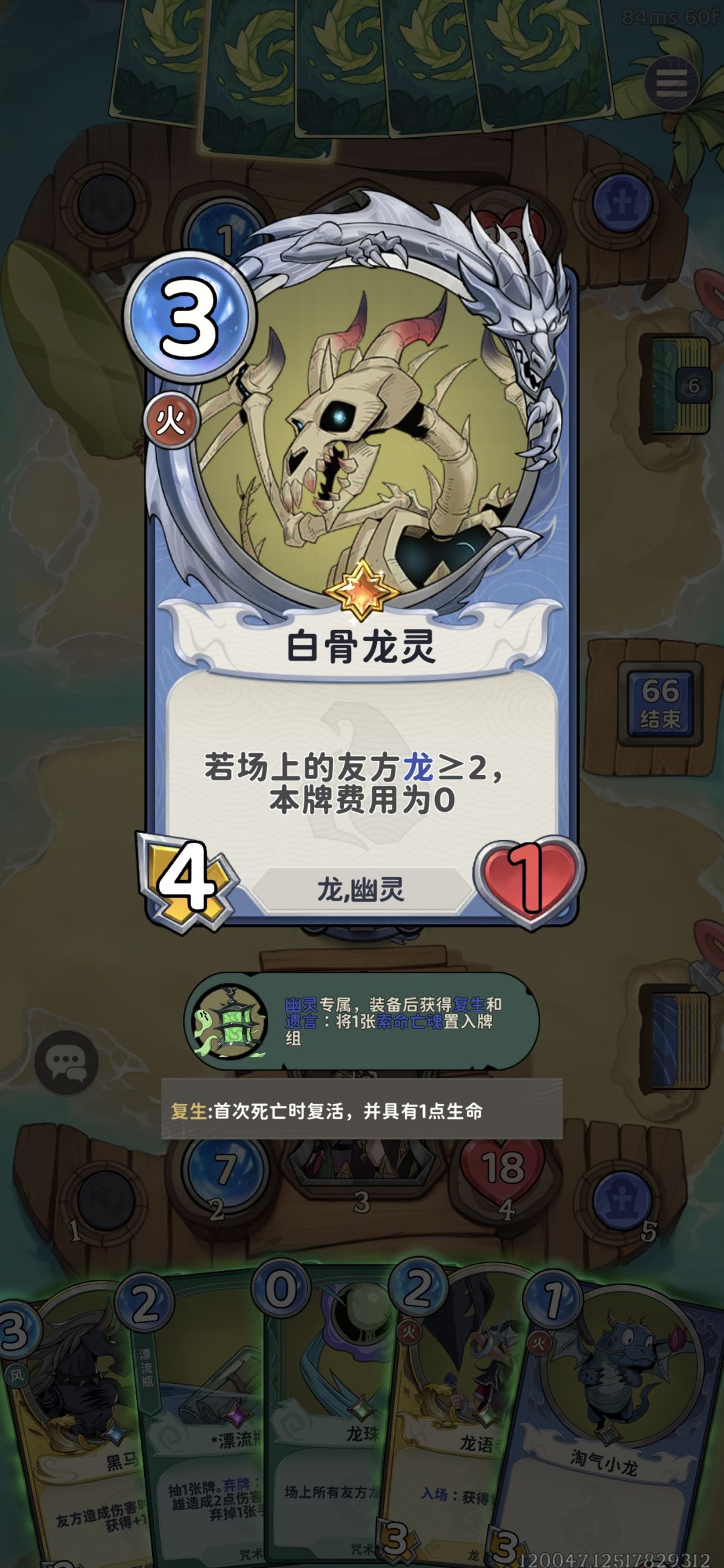 CCG装备异常bug 1
