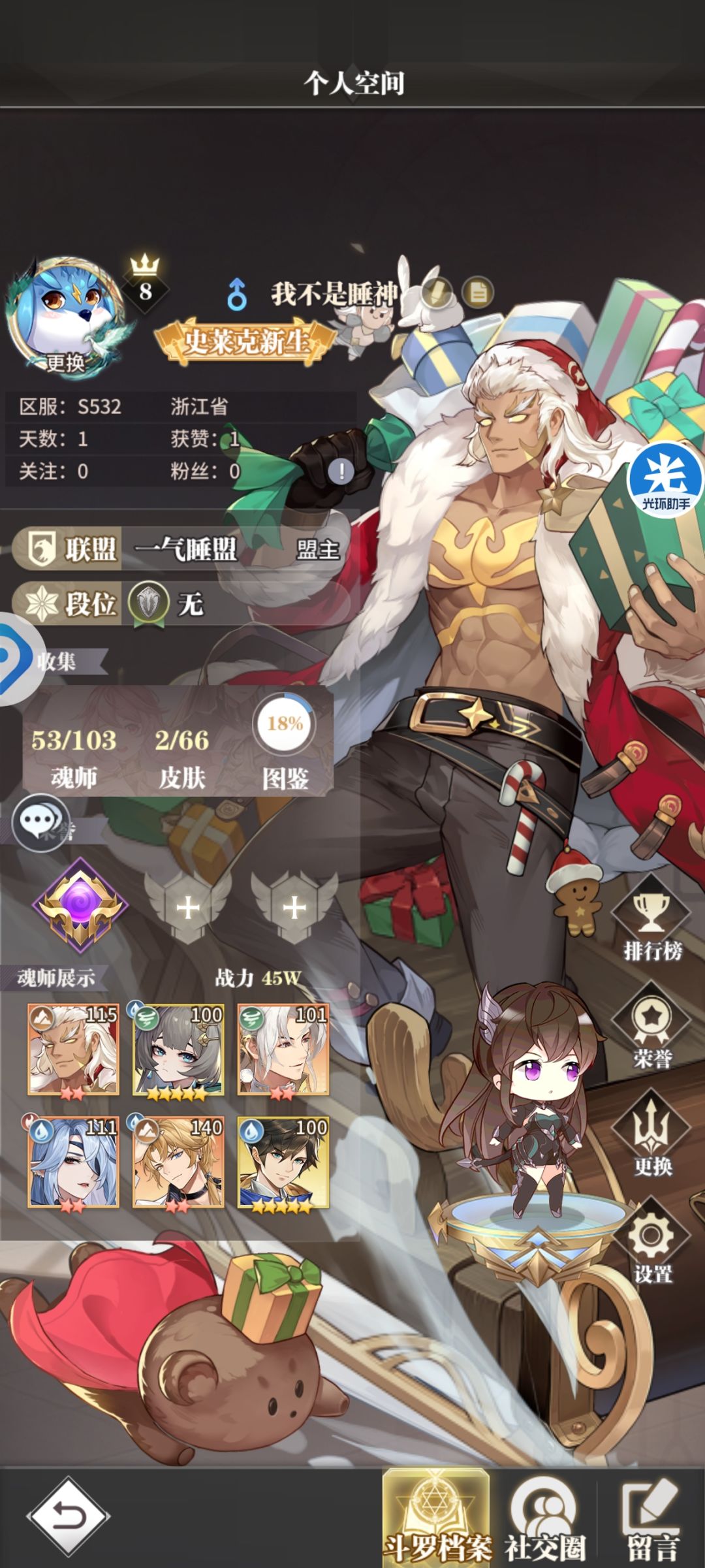 记录贴 1