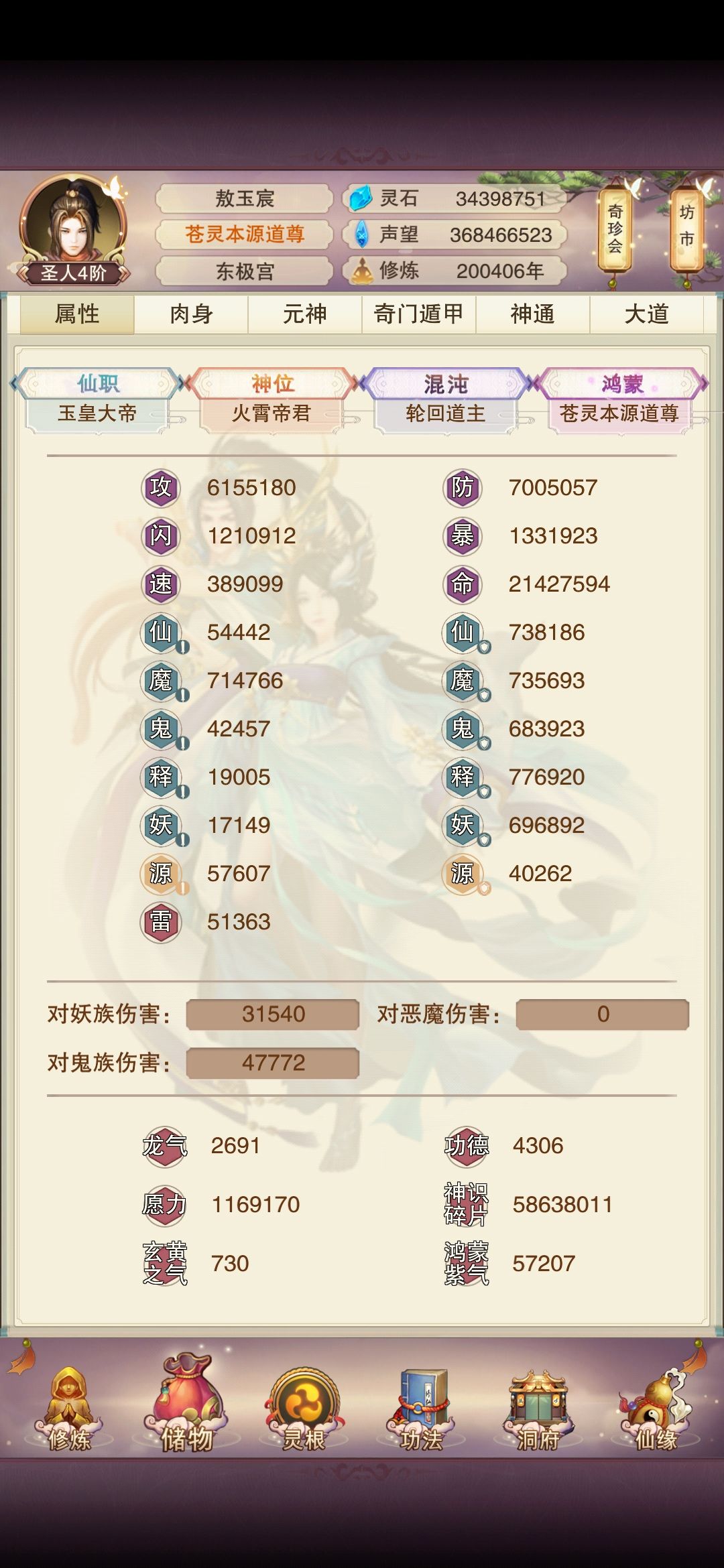 726防,周年庆加成966一跳纪念 4