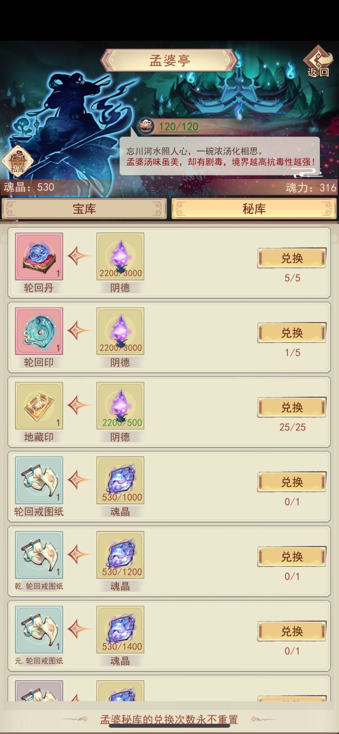 地府 1