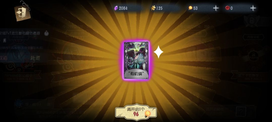 等待黎明的曙光 1