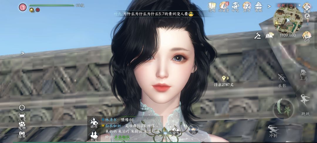 真好看 1