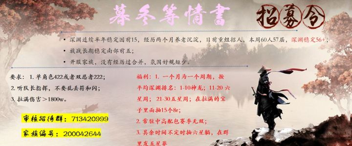 三区暮冬等情书招人,欢迎预约联赛后位置截图