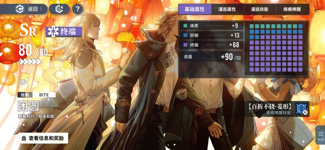不同级别的卡的等级上不一样啊原来。。。 2