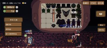 老鼠无限锻造模式，无限赚金币💰成了！！！