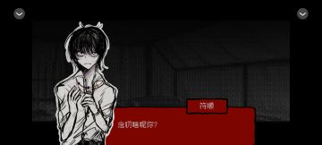 爆灯尖叫！符顺也太可怜了！