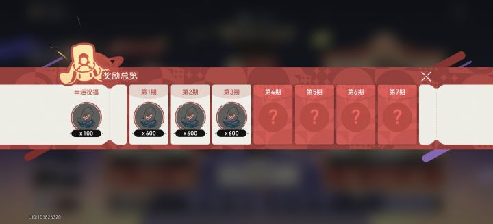 所有或者一无所有!截图