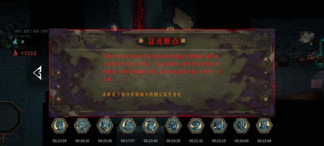 肝了一周的成果… 1