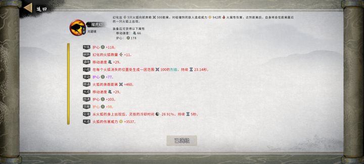洪荒苟修（ps：以前都是越境界打怪截图