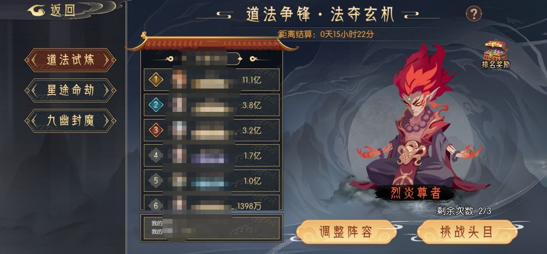 这个伤害怎么打出来的? 1