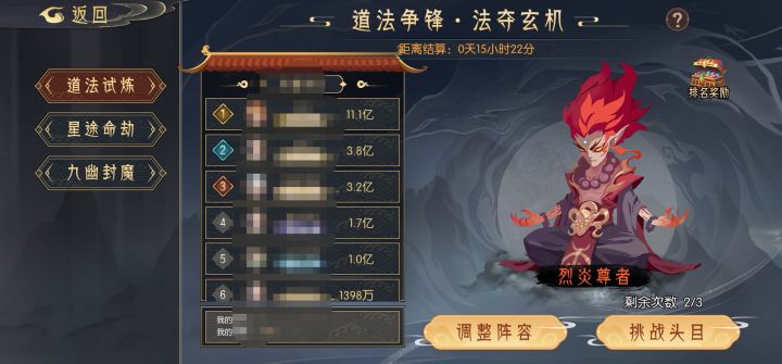 这个伤害怎么打出来的?截图