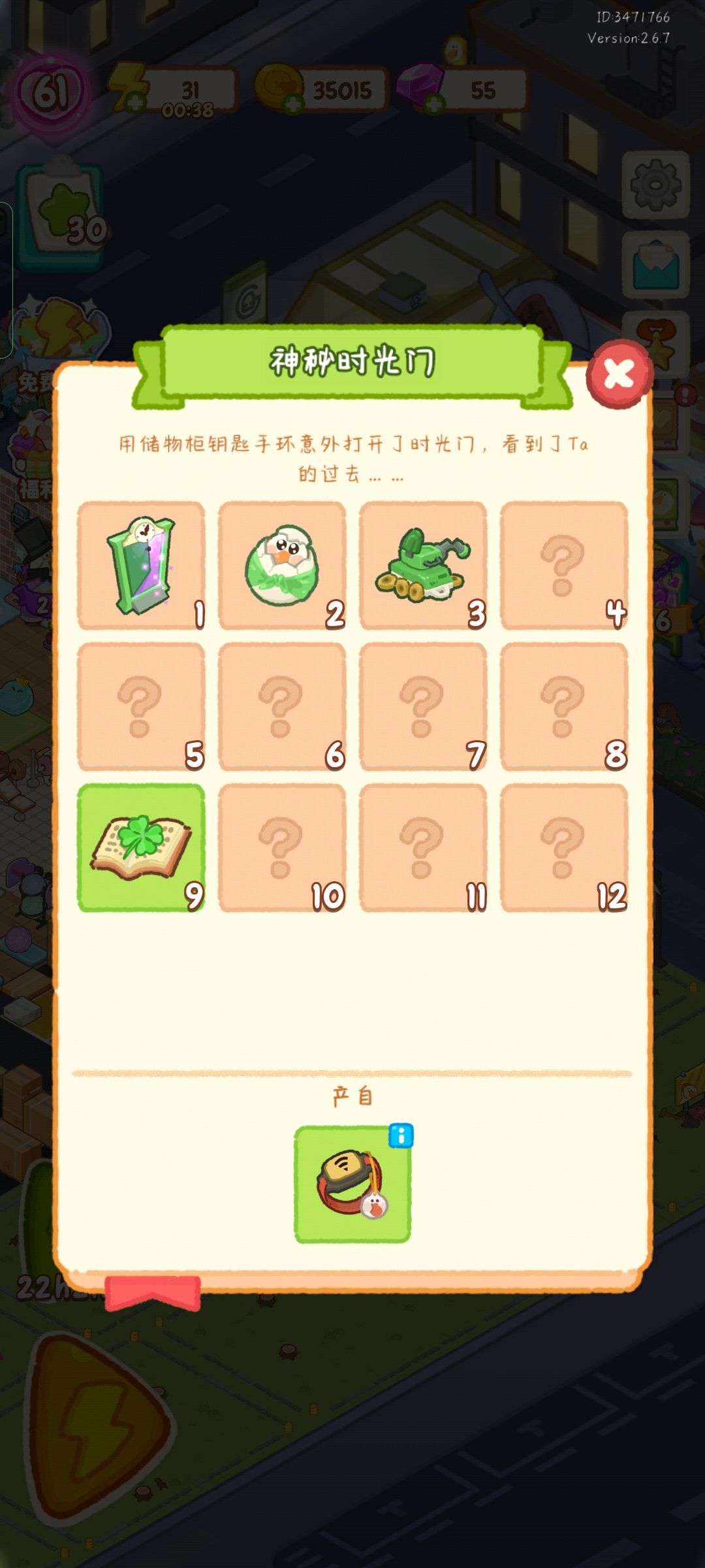 动态图片 2