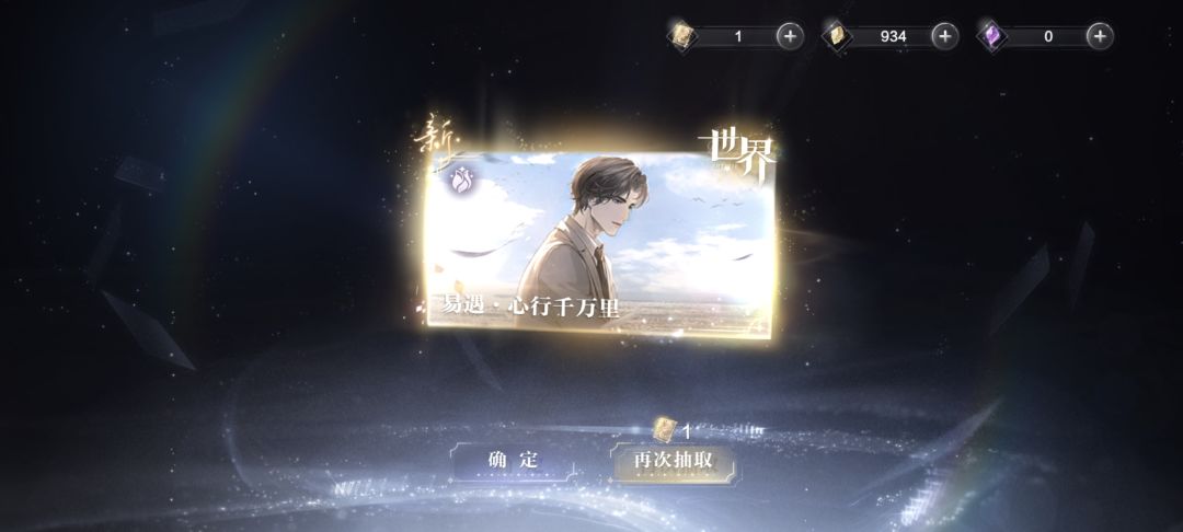 小号两抽出 我就知道运气没有那么好 1