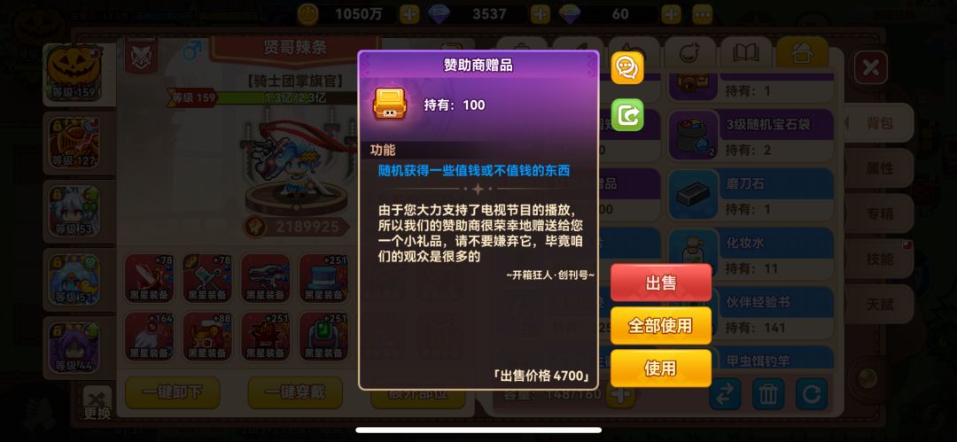 分享一波每日打卡100次广告 2