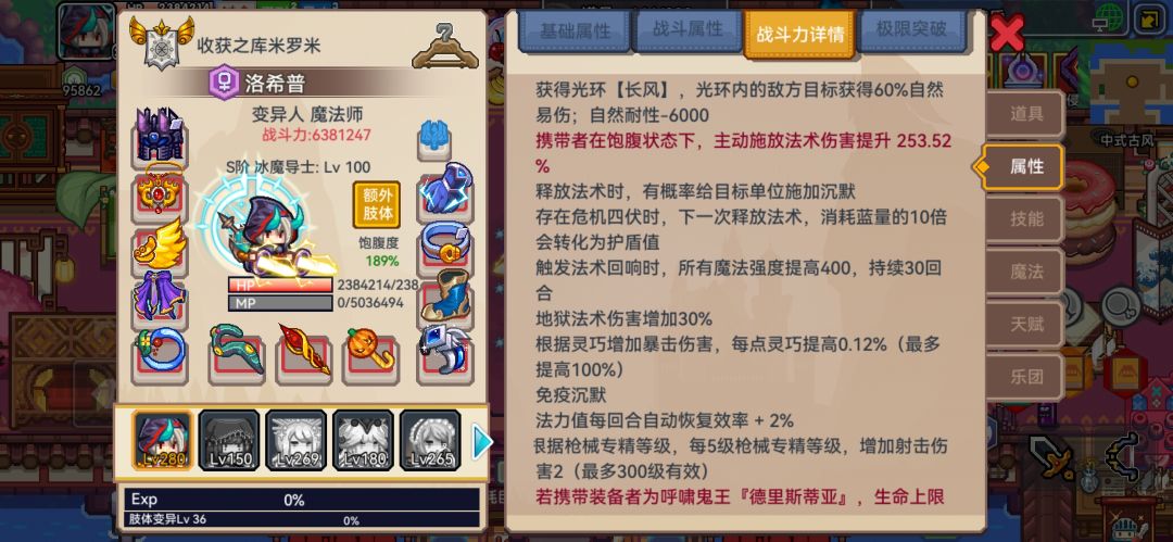 标题 2