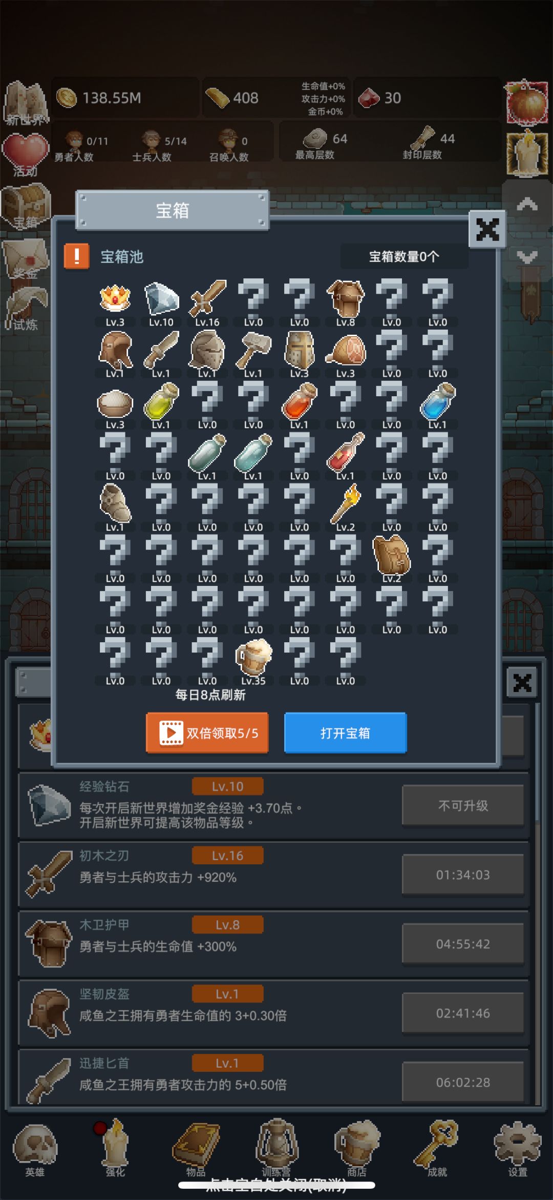 正能量勋章 1
