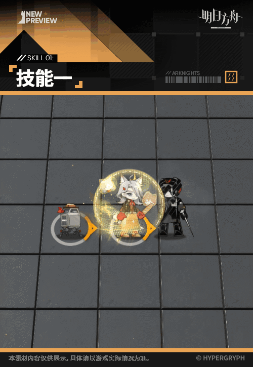 凯瑟琳新衣服暖冬教室,拿法棍打人了 4