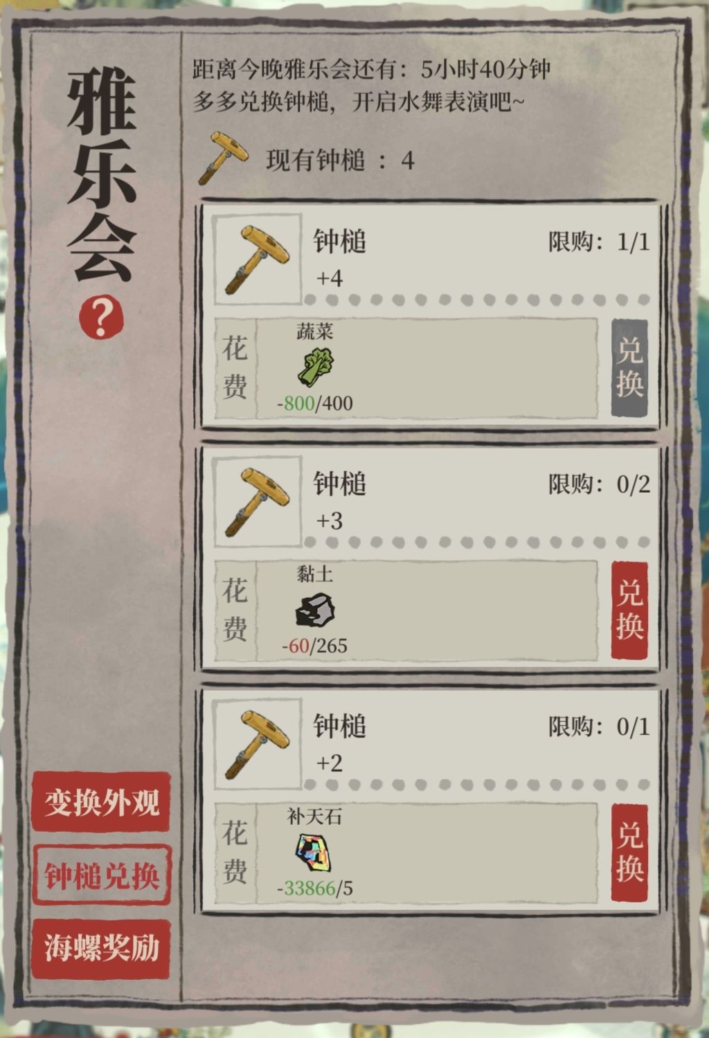 ⚠️龙宫雅乐会活动紧急提醒⚠️ 2