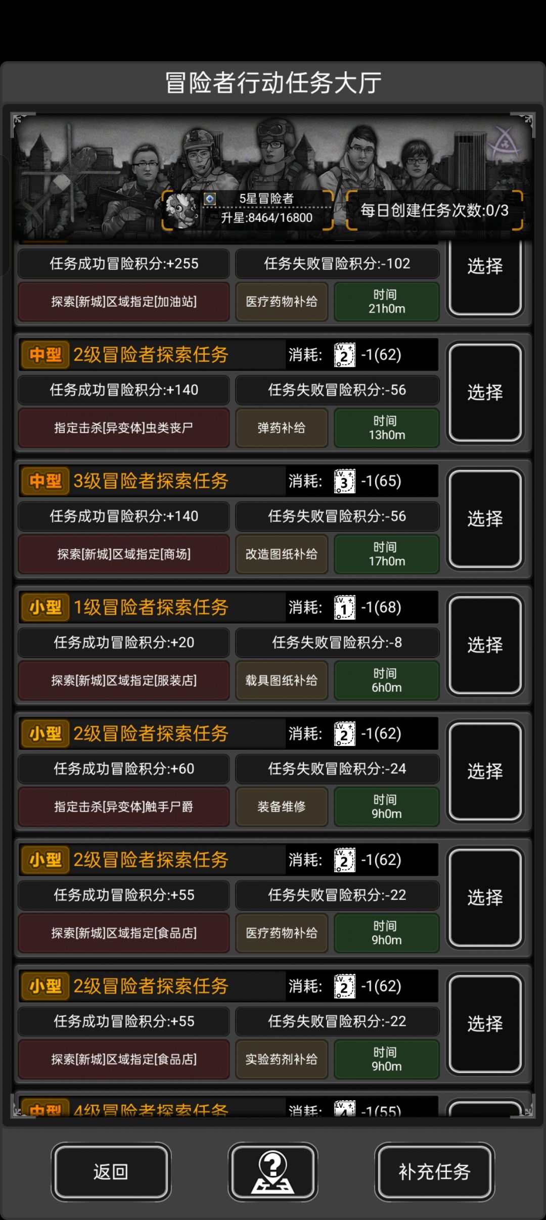 这是人给的任务啊 1