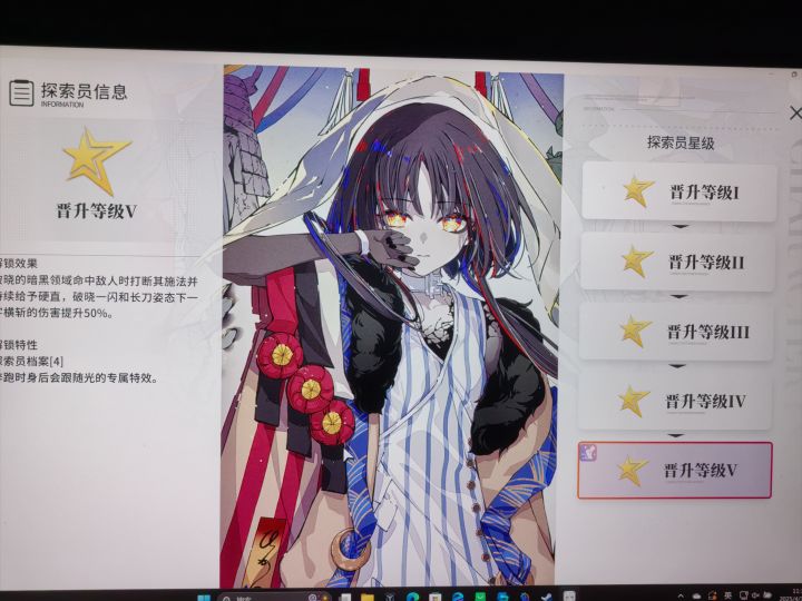 芜湖!截图