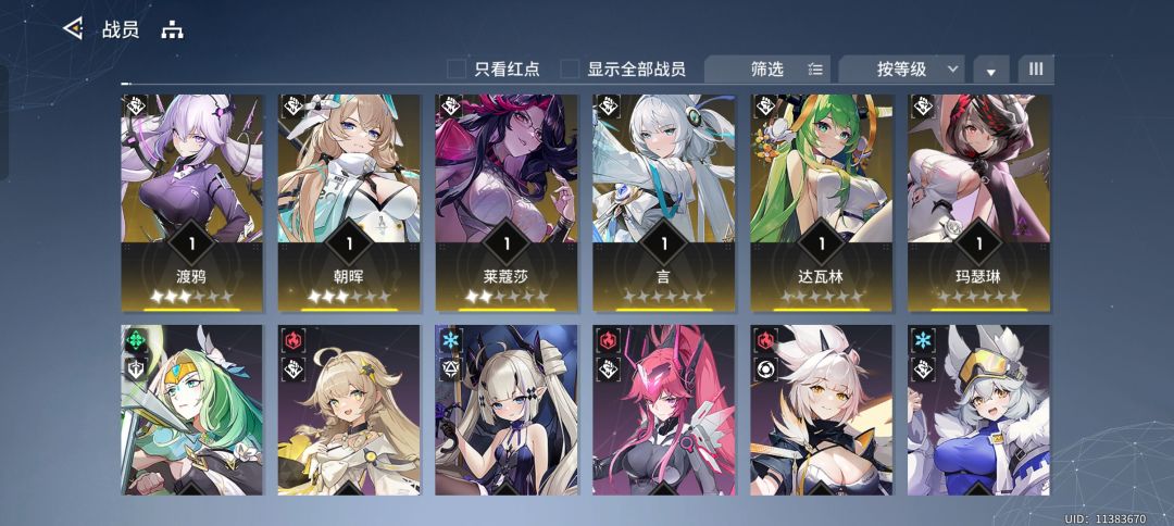 动态图片 3