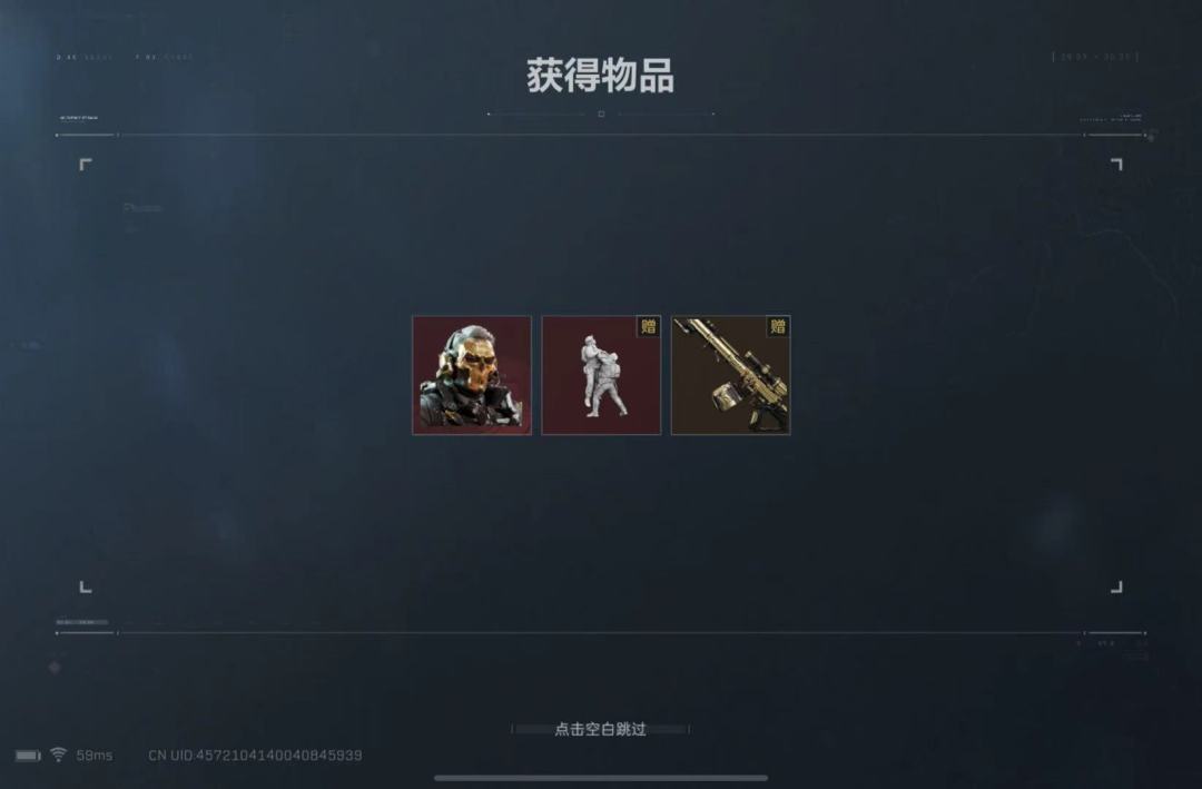 动态图片 3