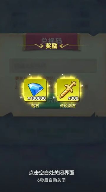 【跃动小子】跃动小子流派搭配,还有礼包可以领 1