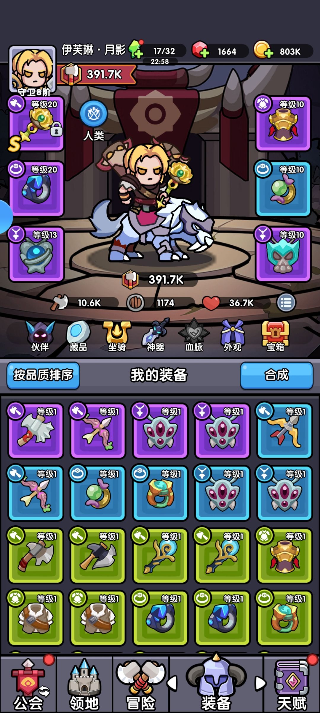 没有广告 1