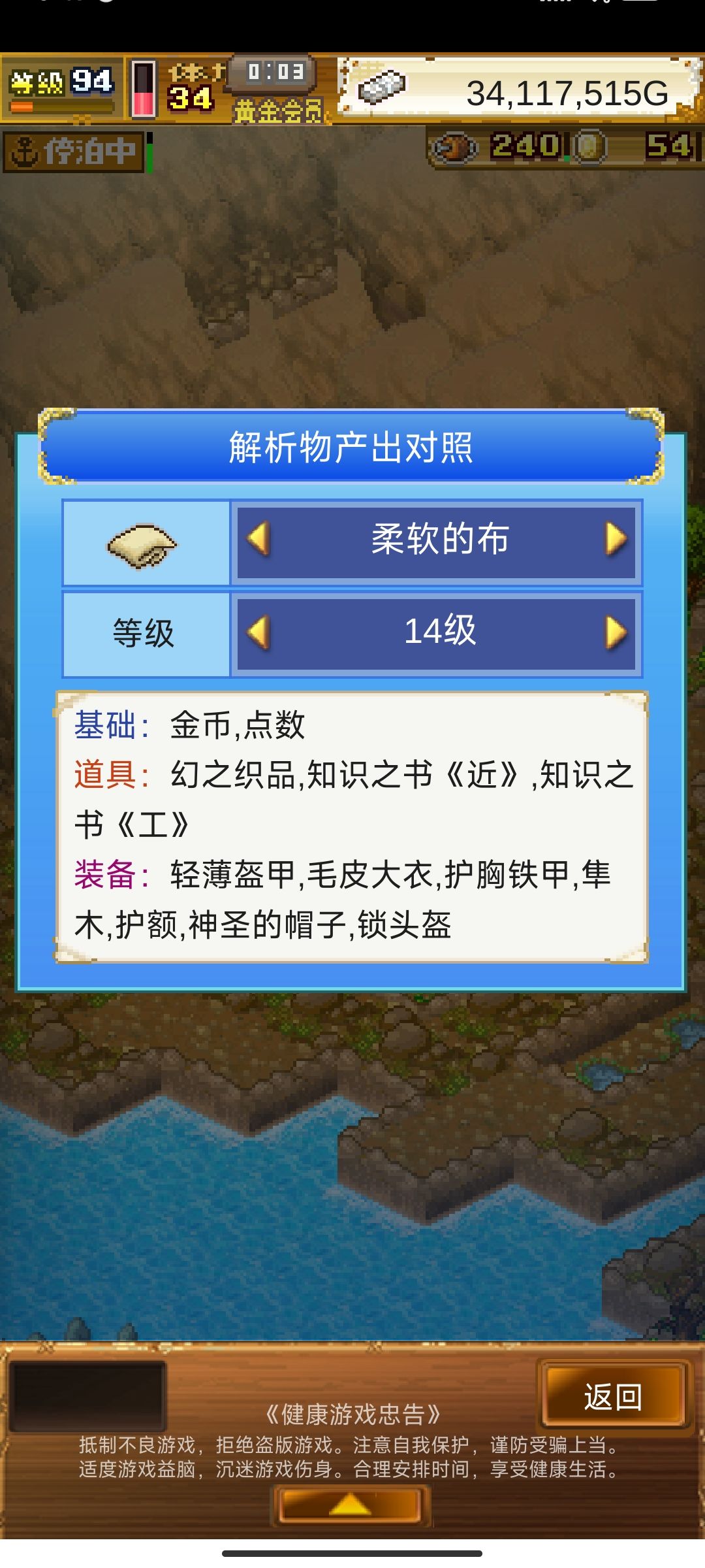 动态图片 4