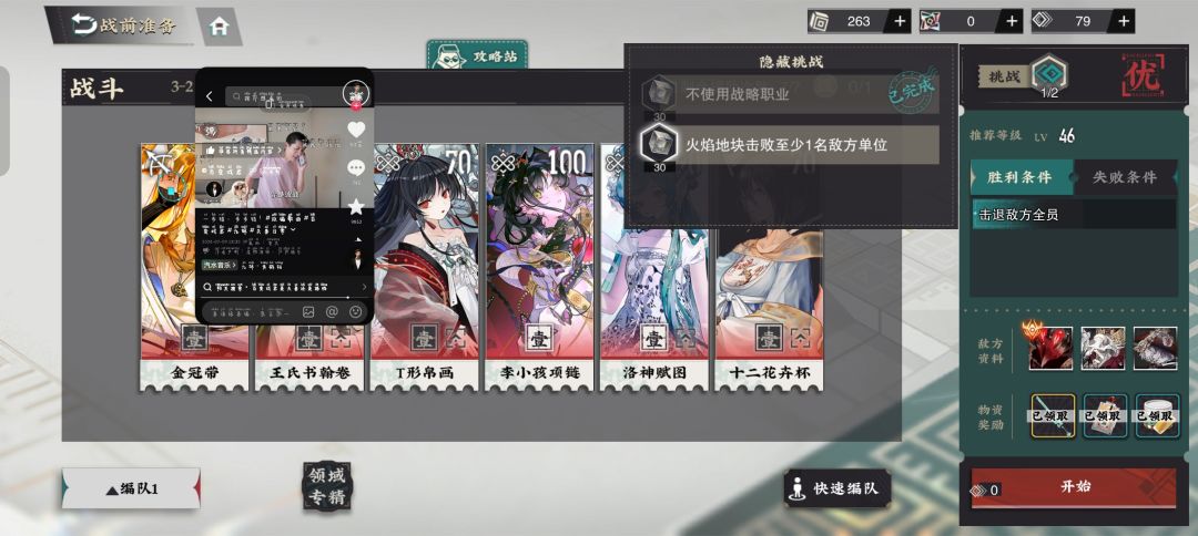 这个火焰咋打 1