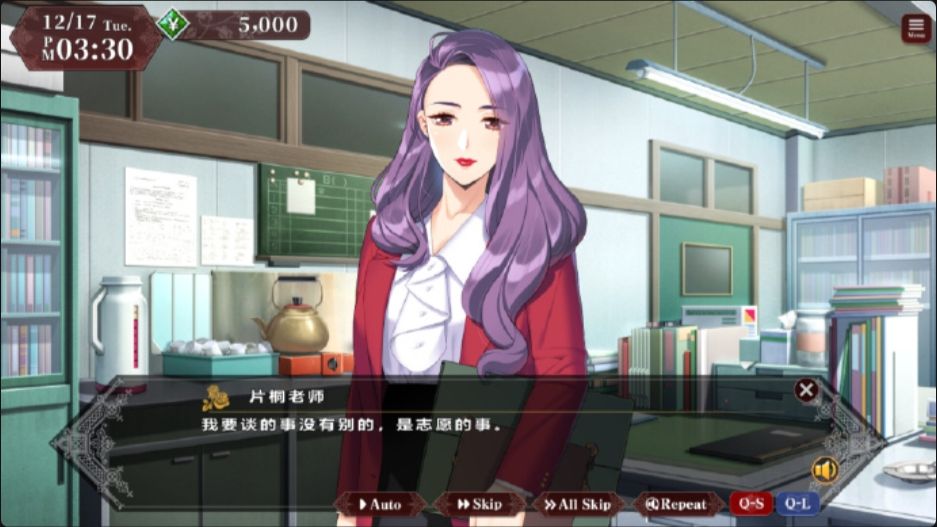 同级生2重制要来了,经典模式变简单了! 3