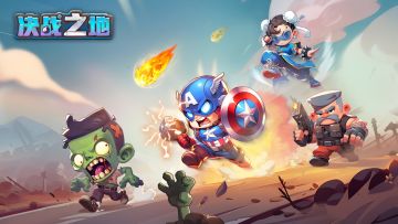 角色介绍 | 前排坦克-星条上尉