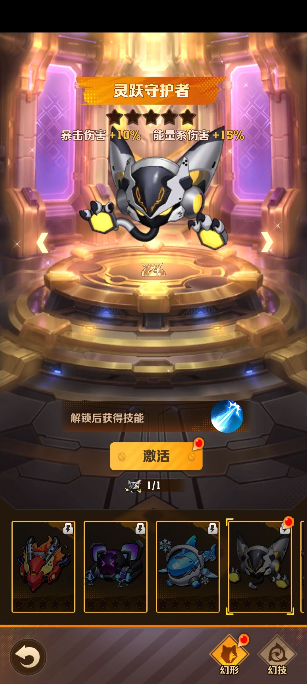 开局 1